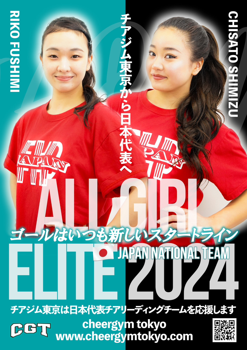 GO!GO!チアーズ!('00米) GO!GO!チアーズ!('00米) GO!GO!チアーズ!('00米) GO!GO!チアーズ!('
