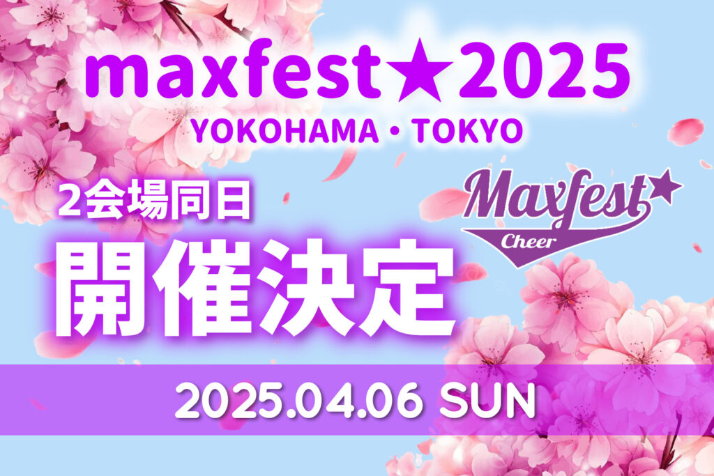 maxfest2025
